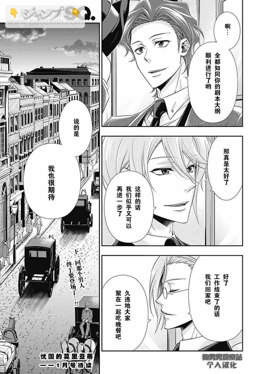 第4话45