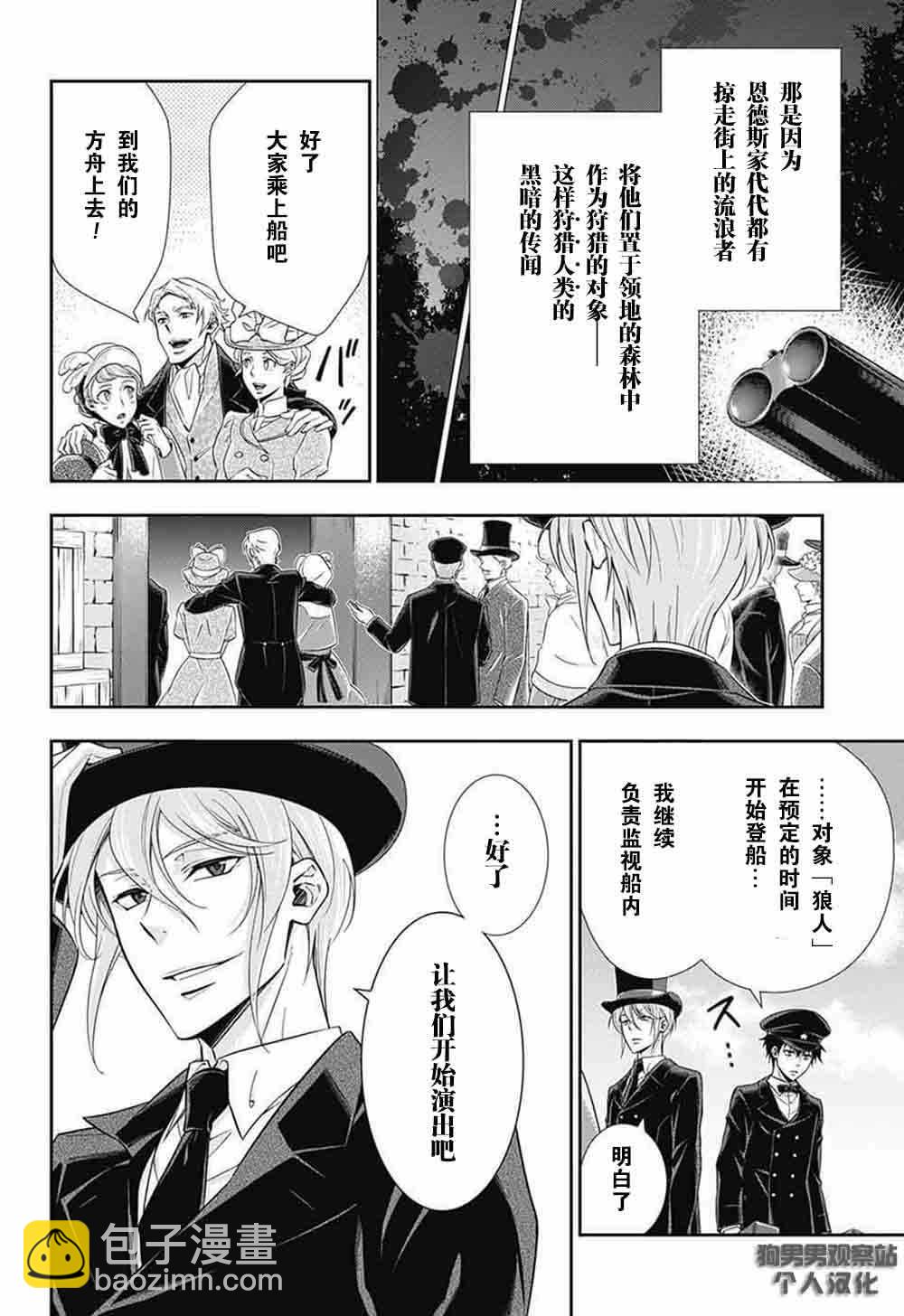 第5话15