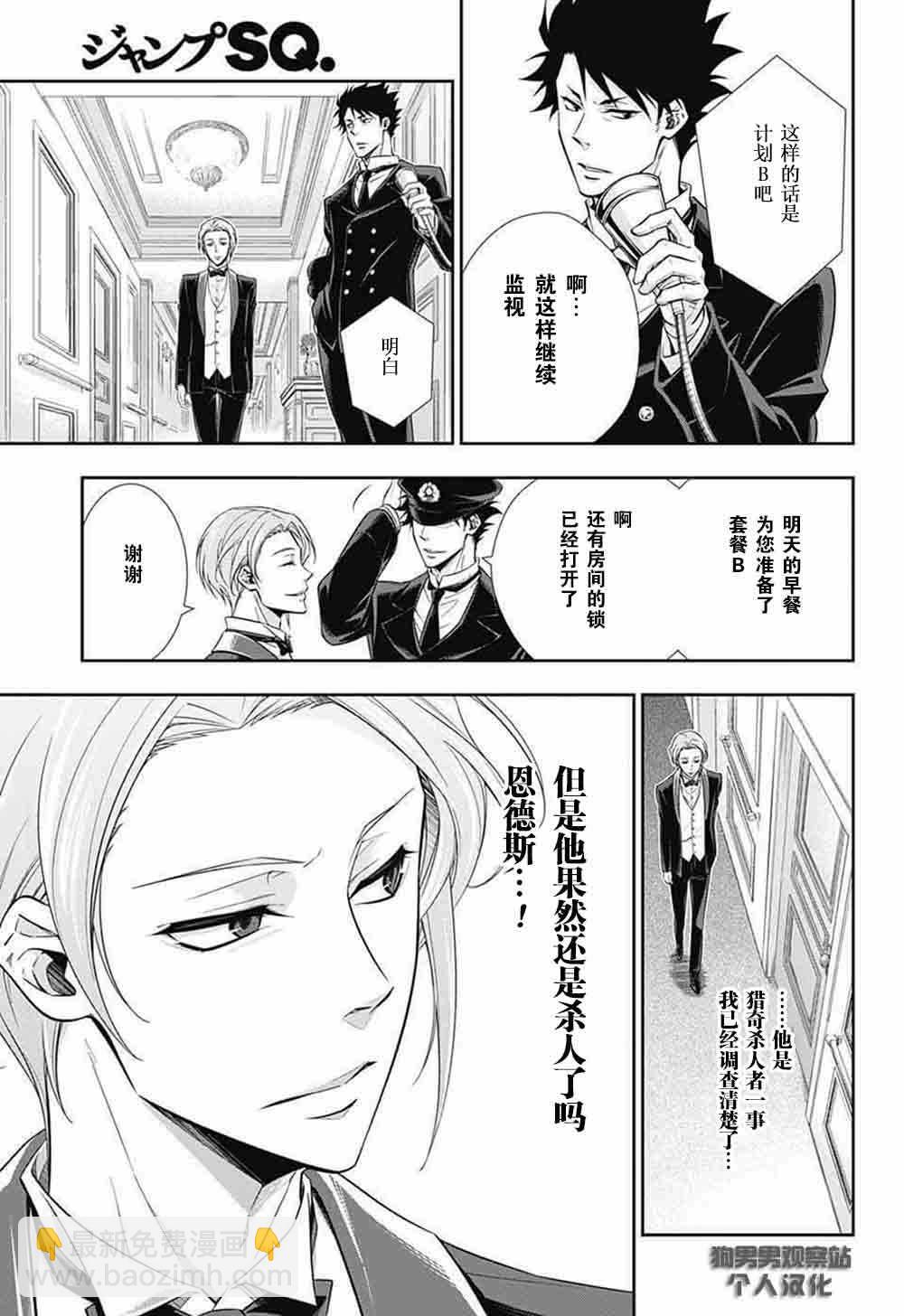 第5话42