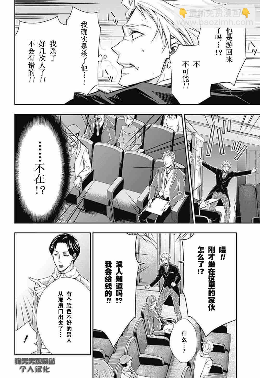 第6话13