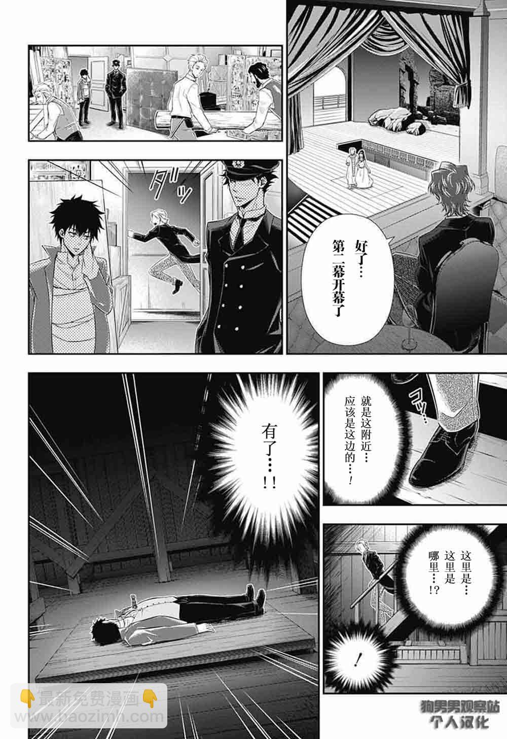 第6话15