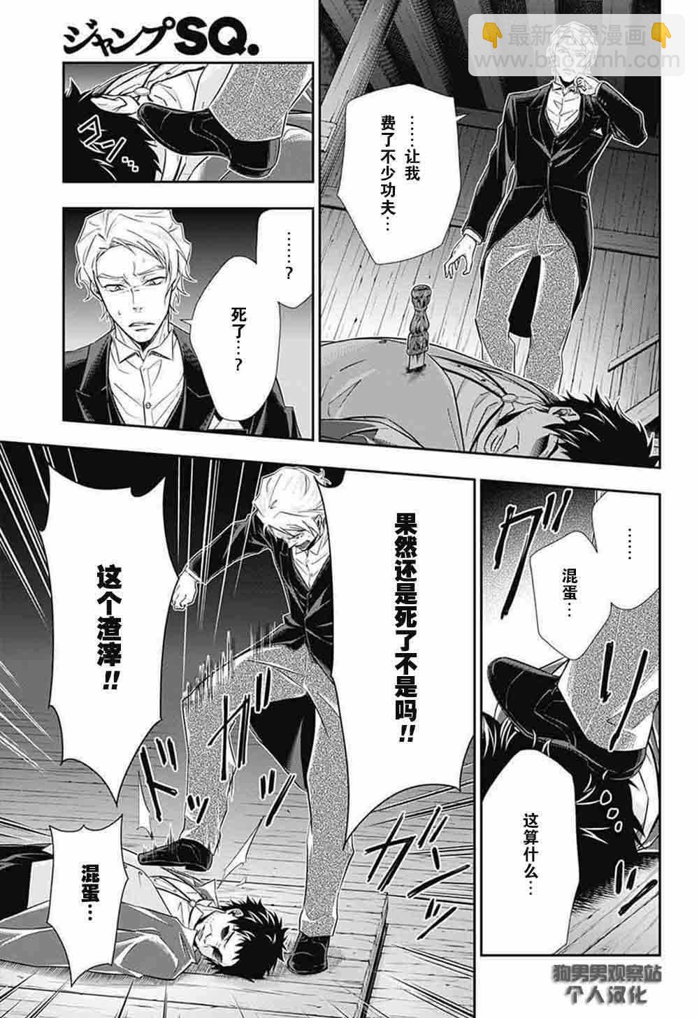 第6话16