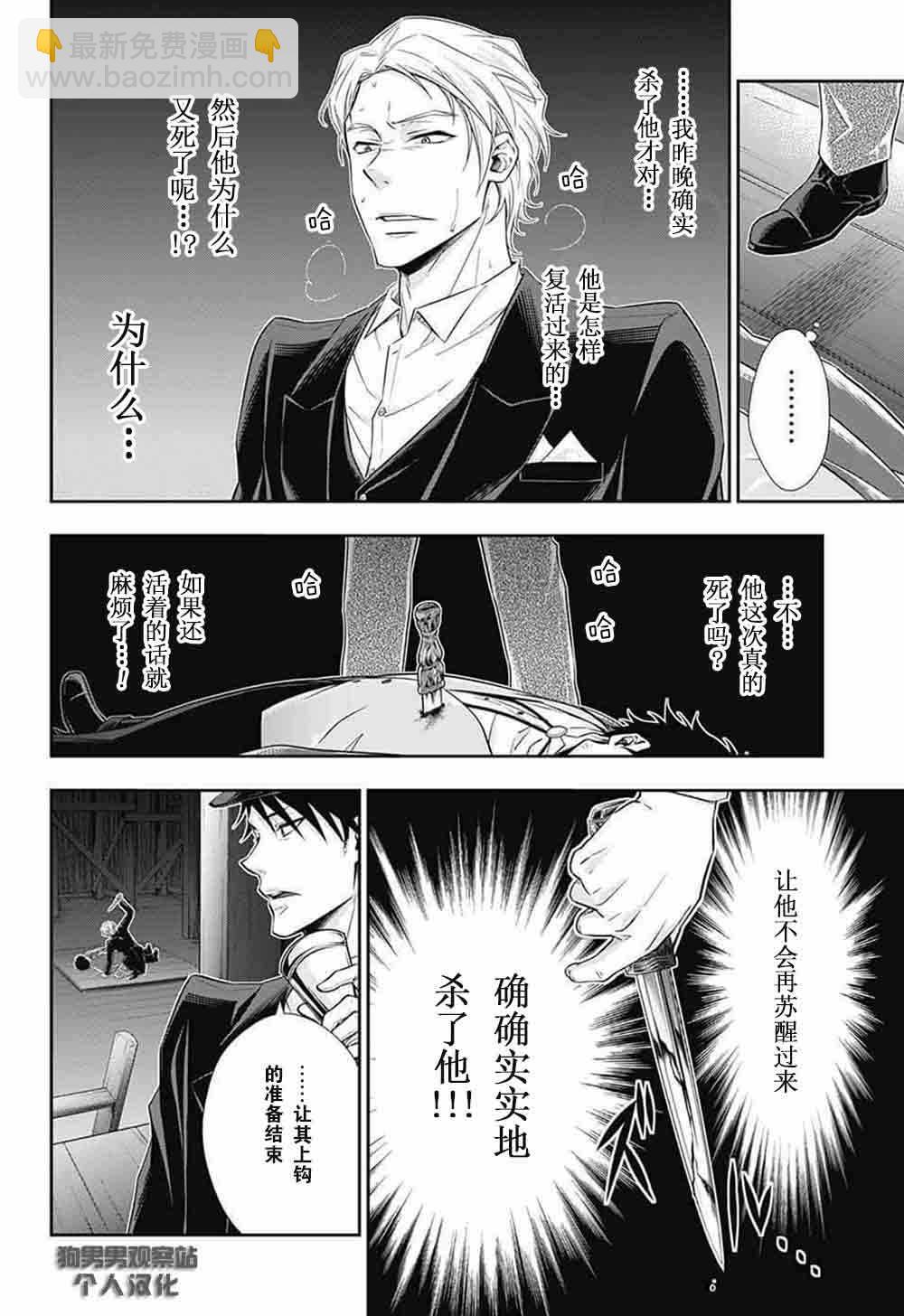 第6话17