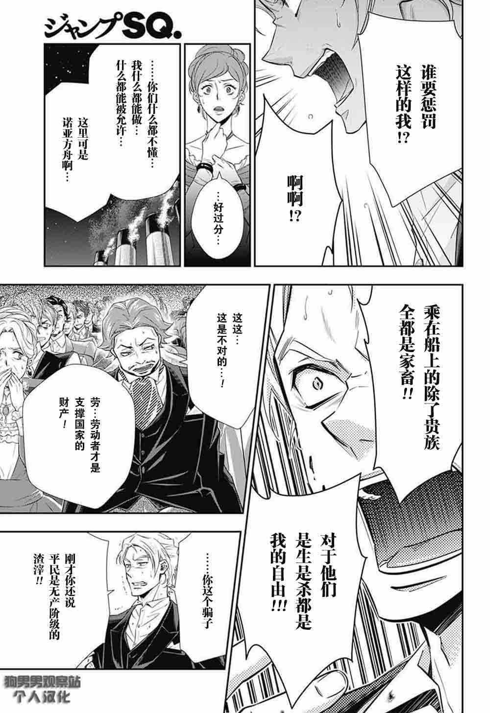 第6话23