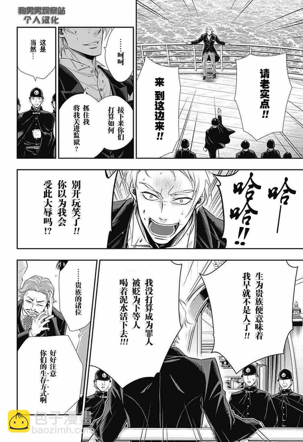 第6话28