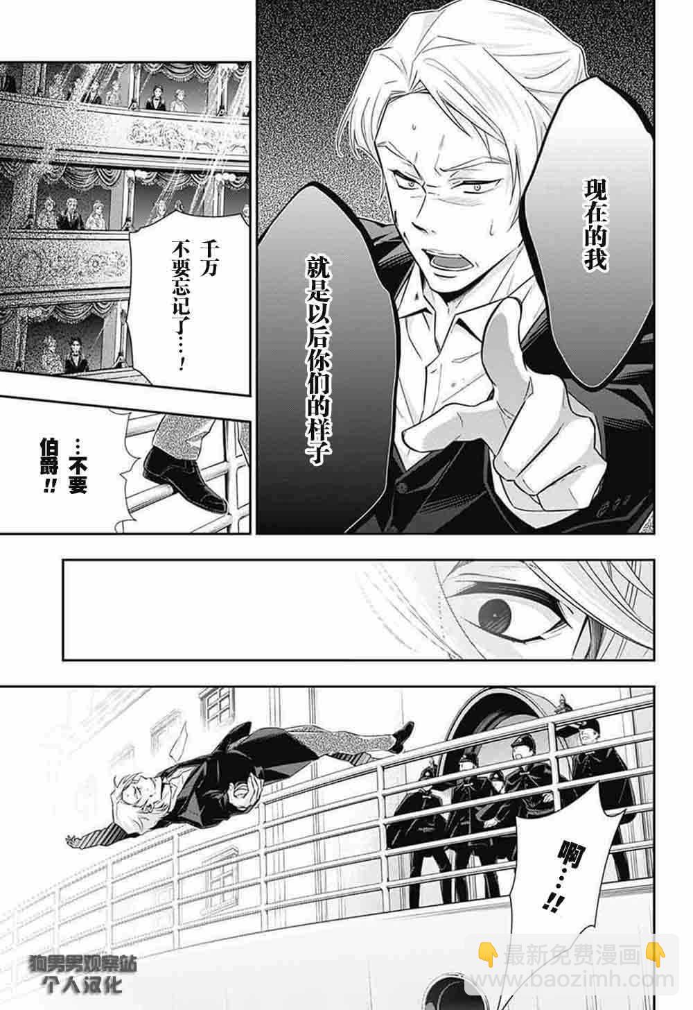 第6话29