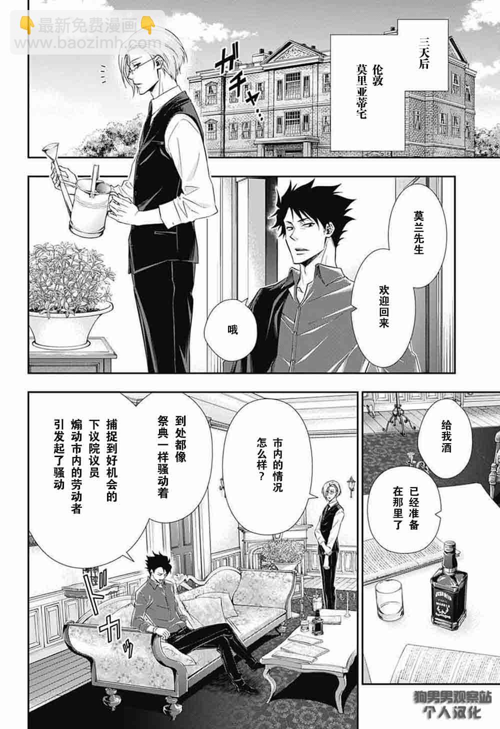 第6话32