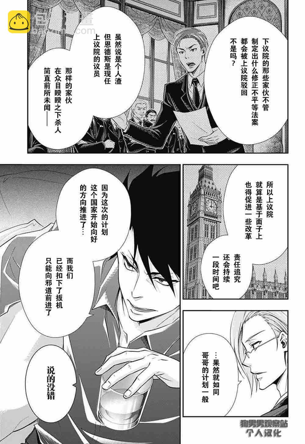第6话33