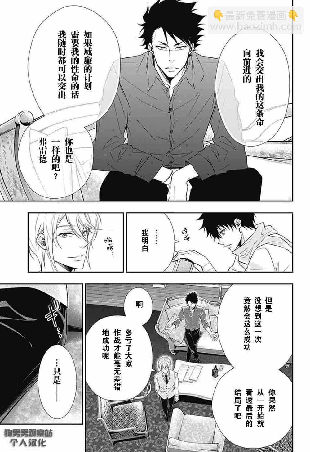 第6话35