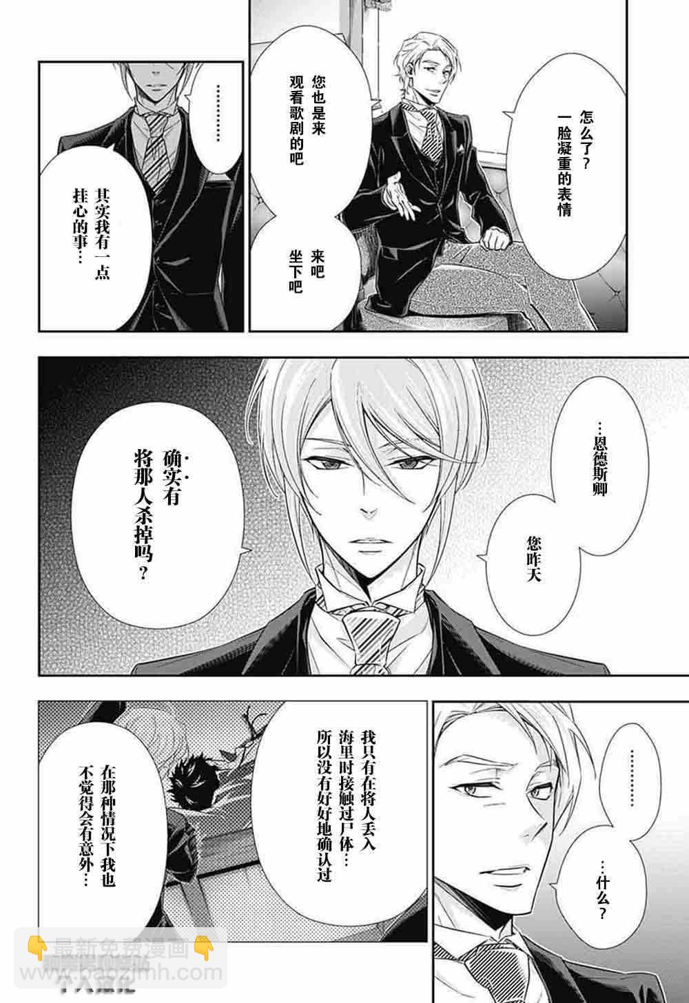 第6话9