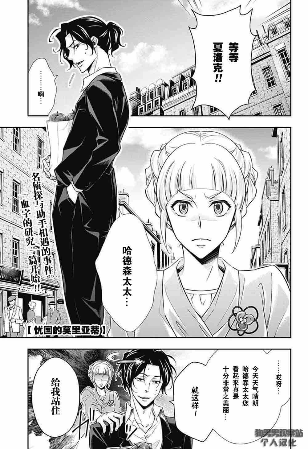 第7话0