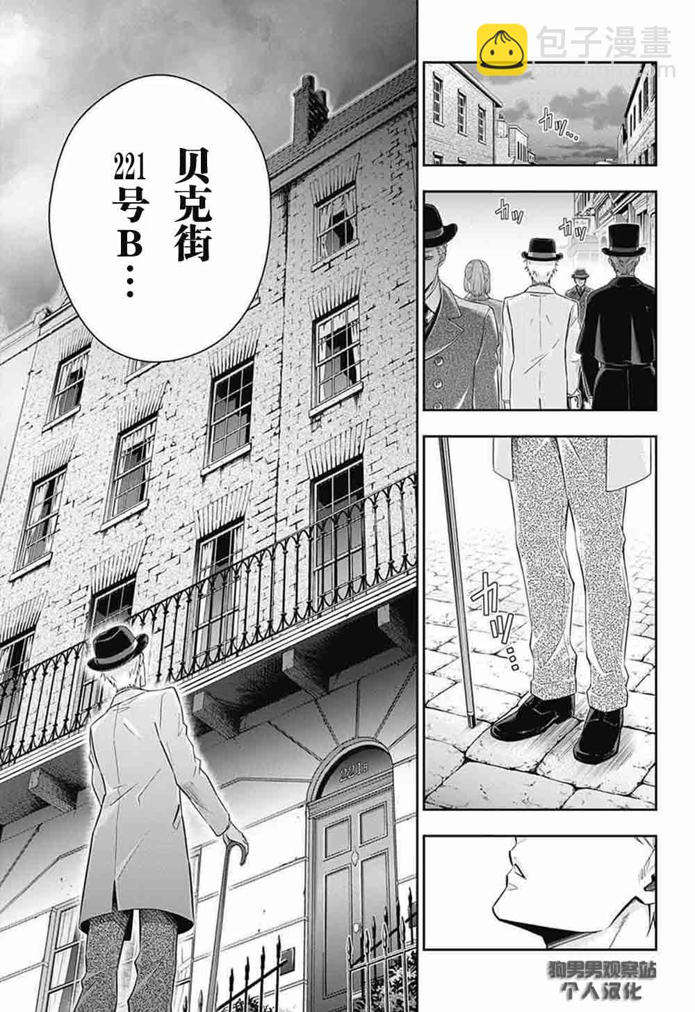 第7话13