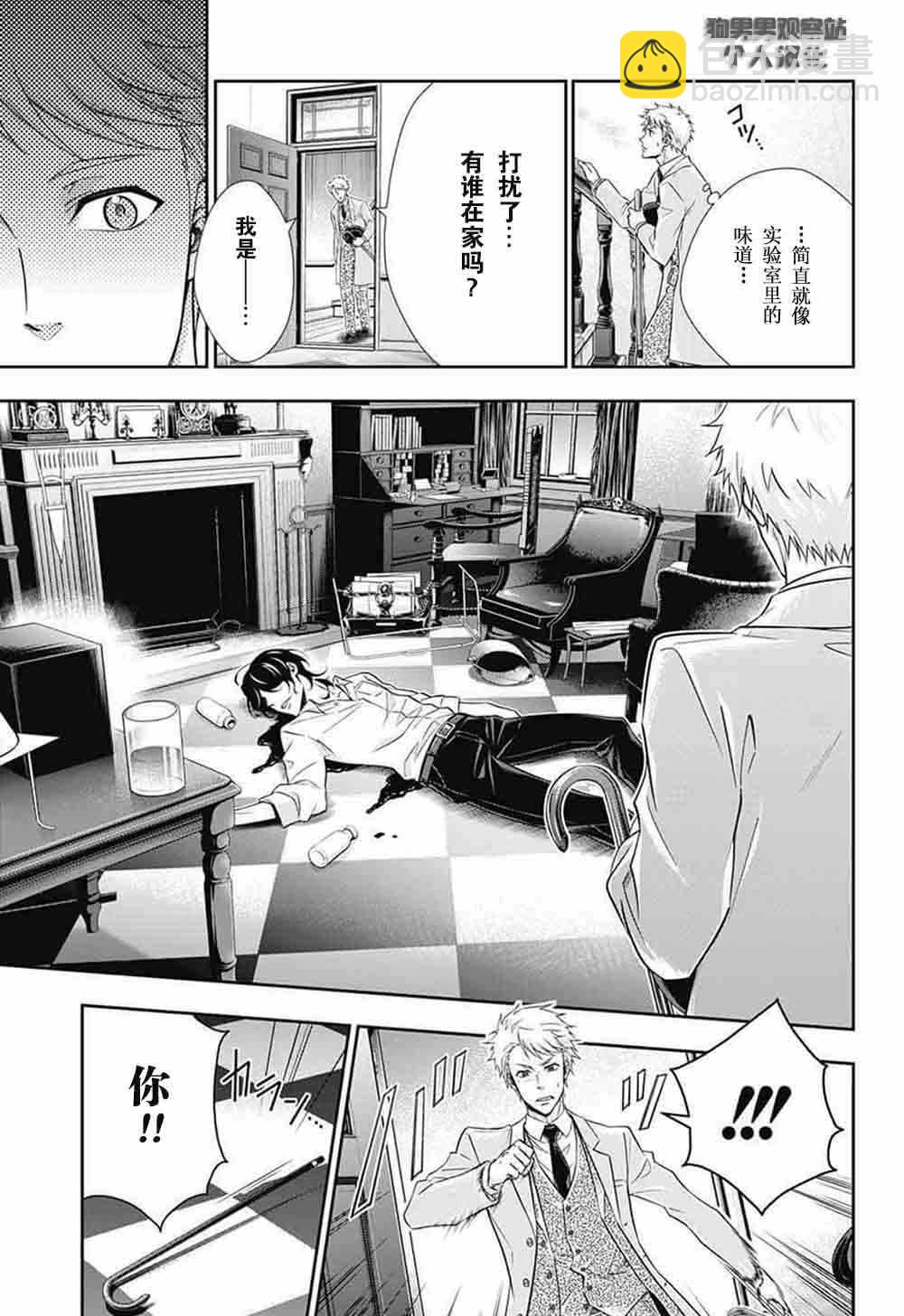 第7话15