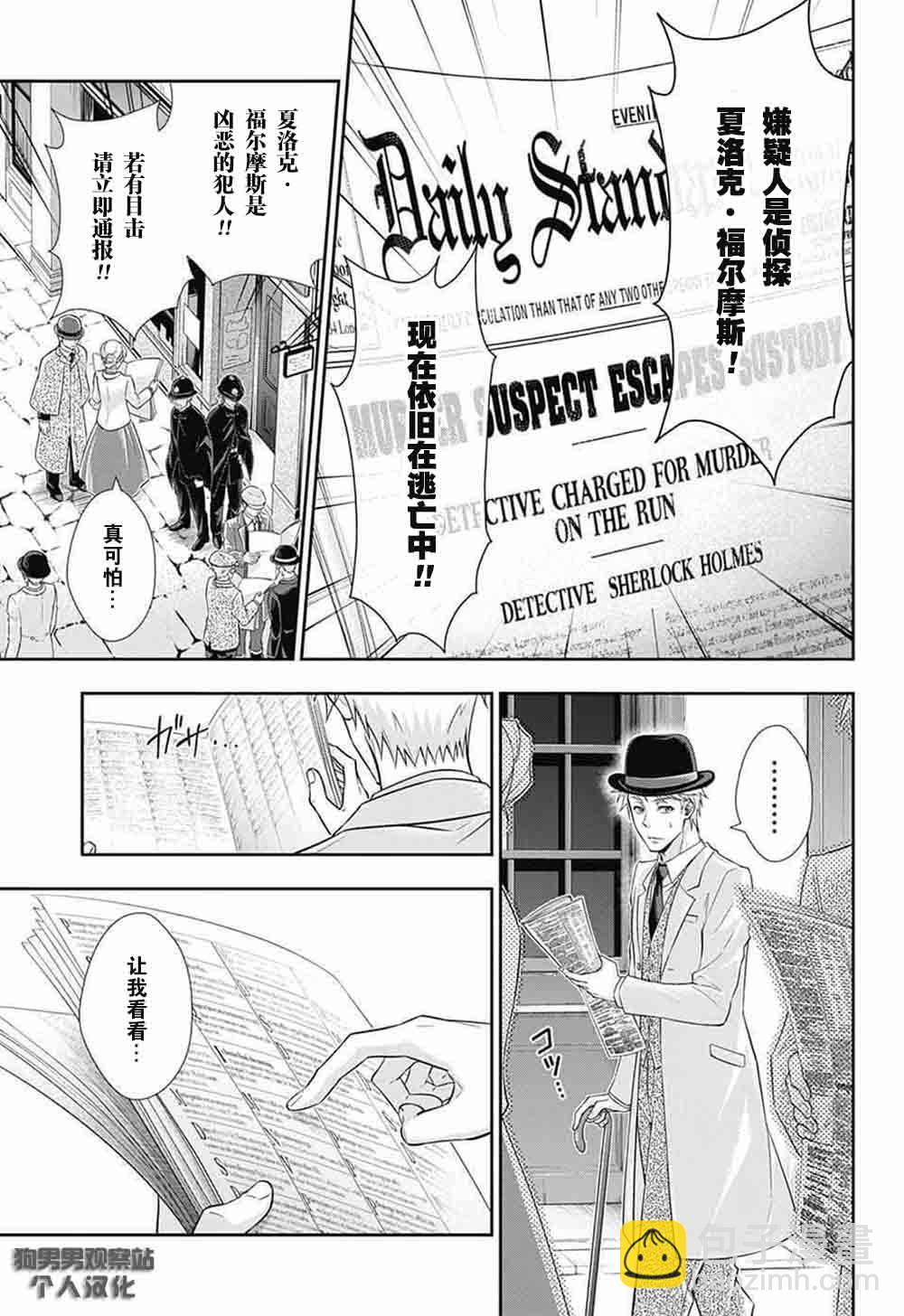 第8话27