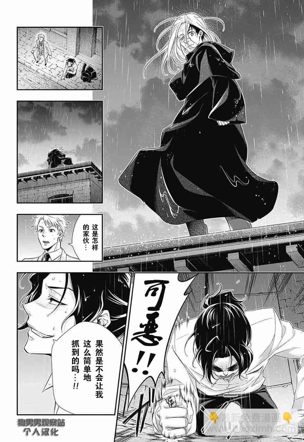 第8话42