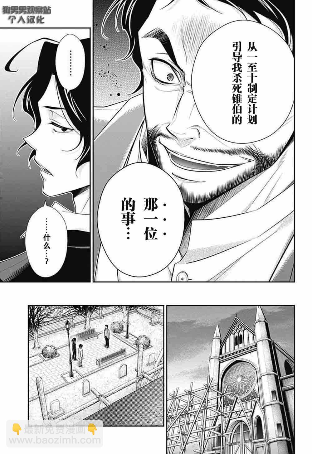 第9话14
