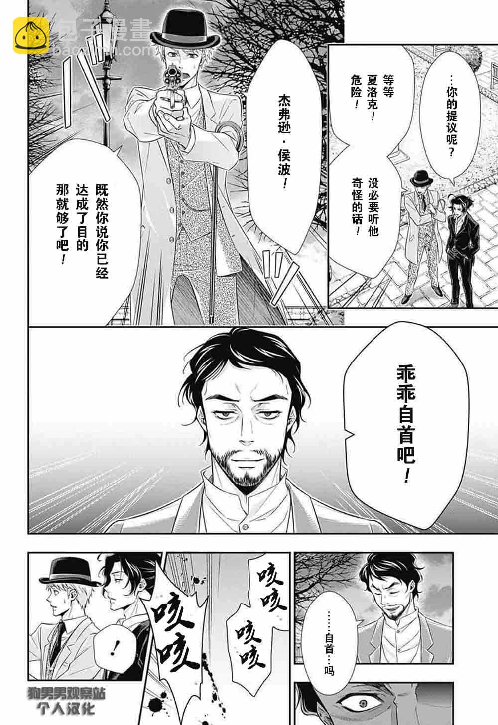第9话15