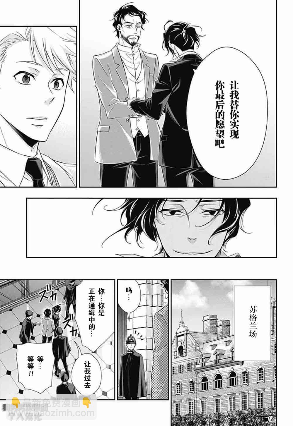 第9话27