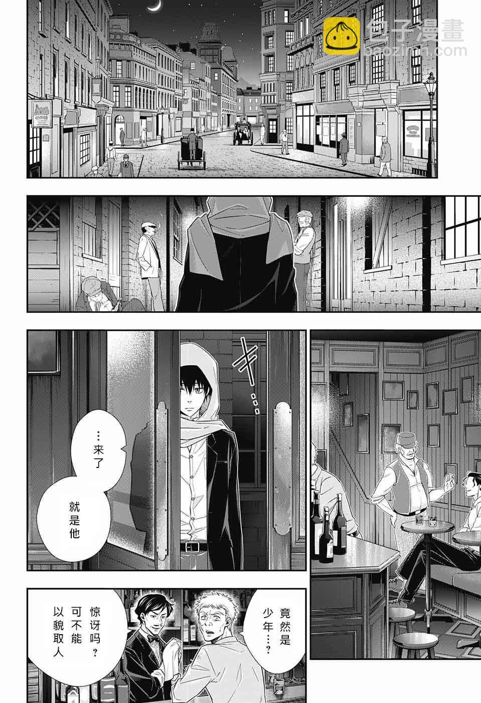 第10话16