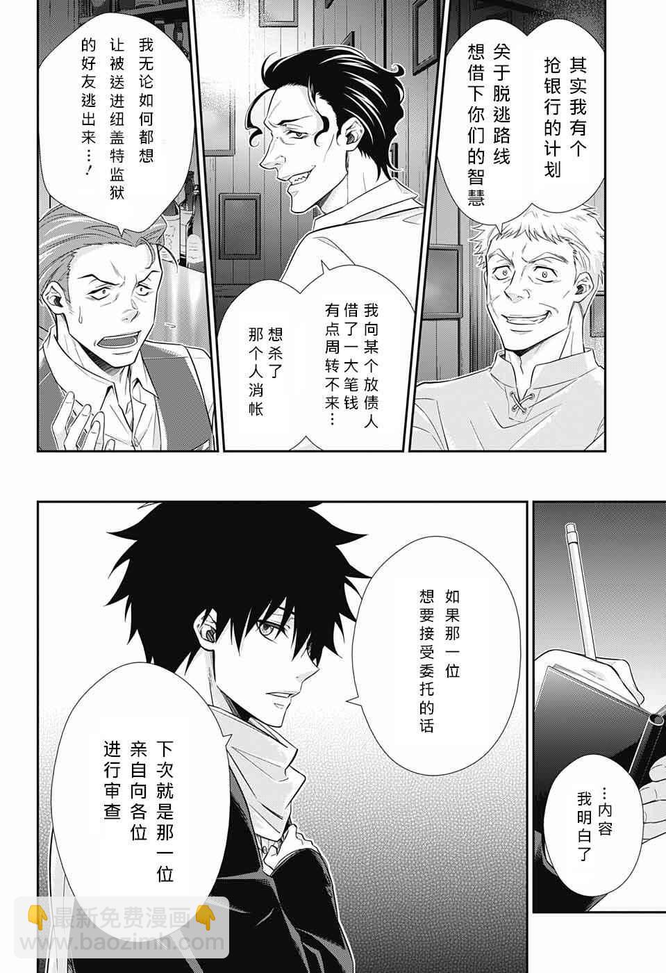 第10话18