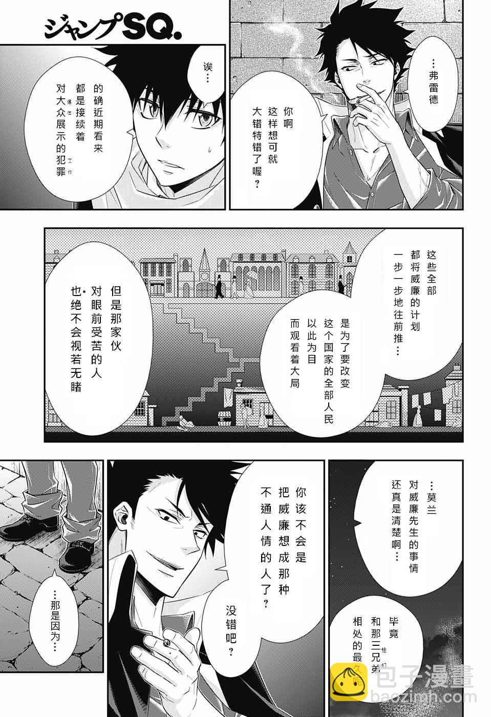 第10话27