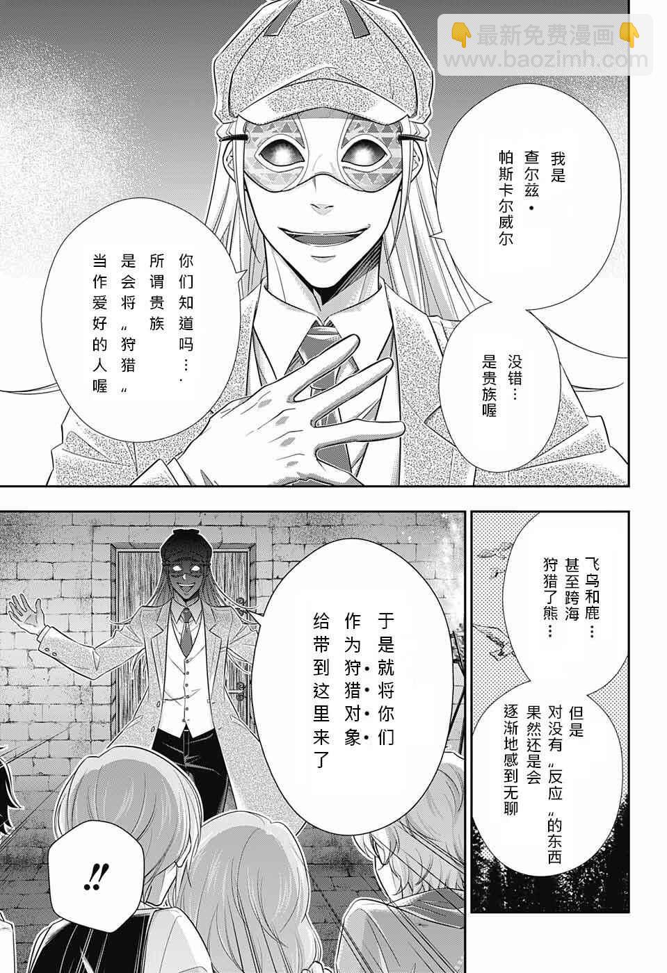 第10话3