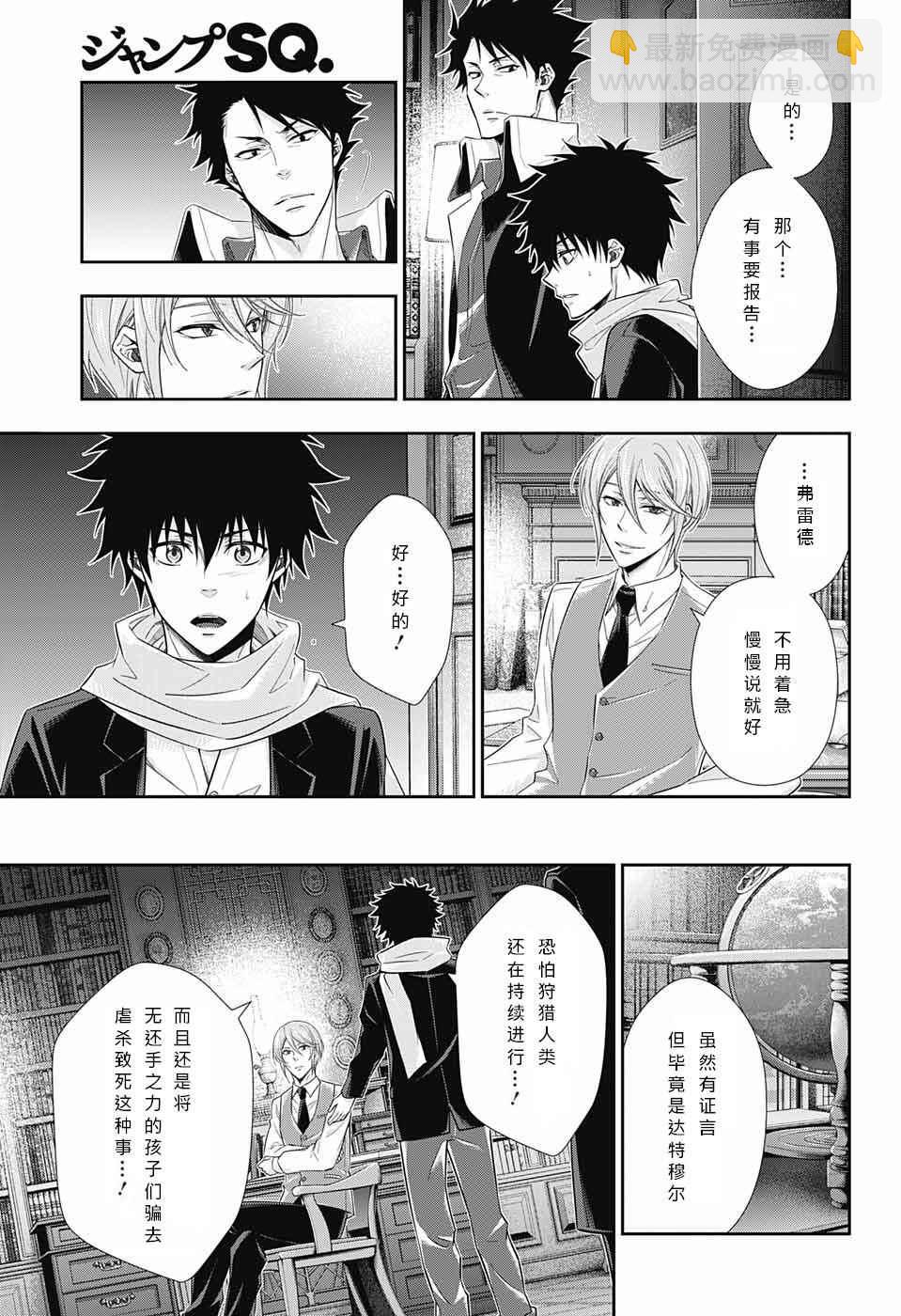 第10话31