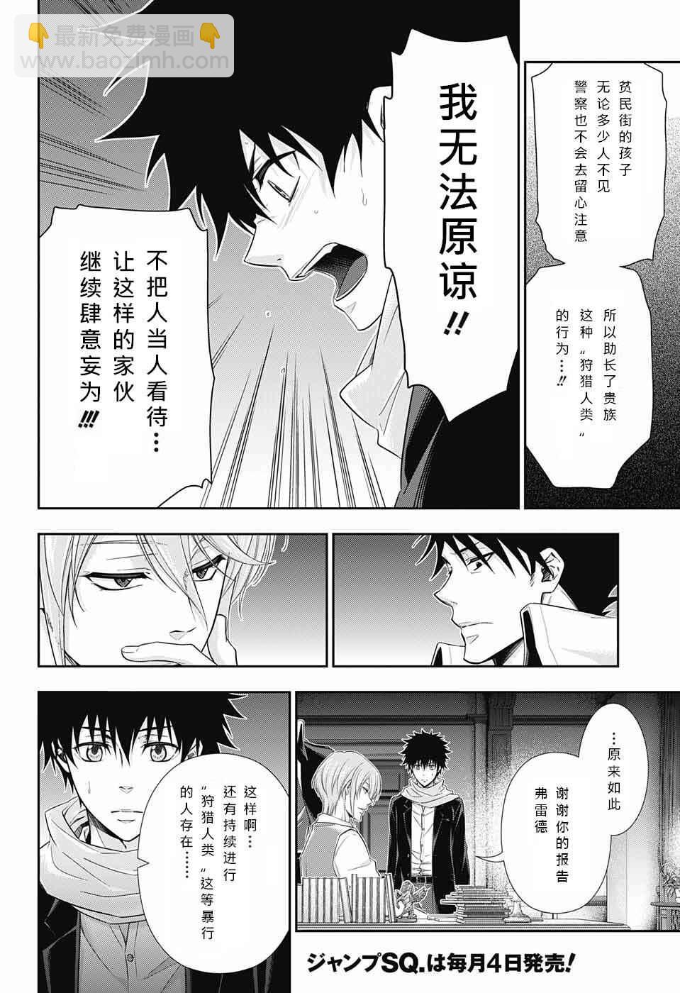 第10话32
