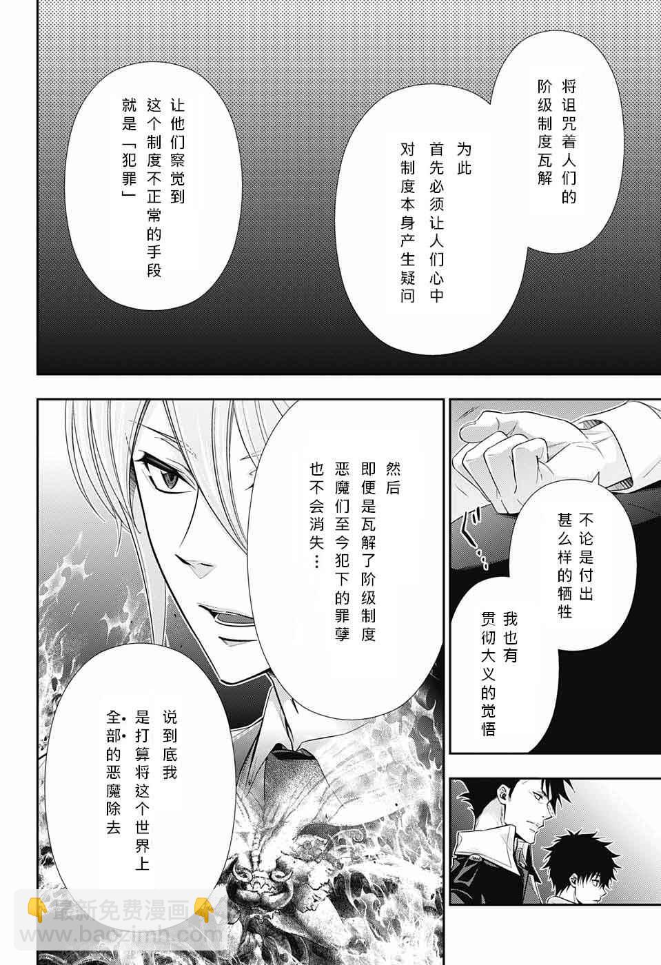 第10话34