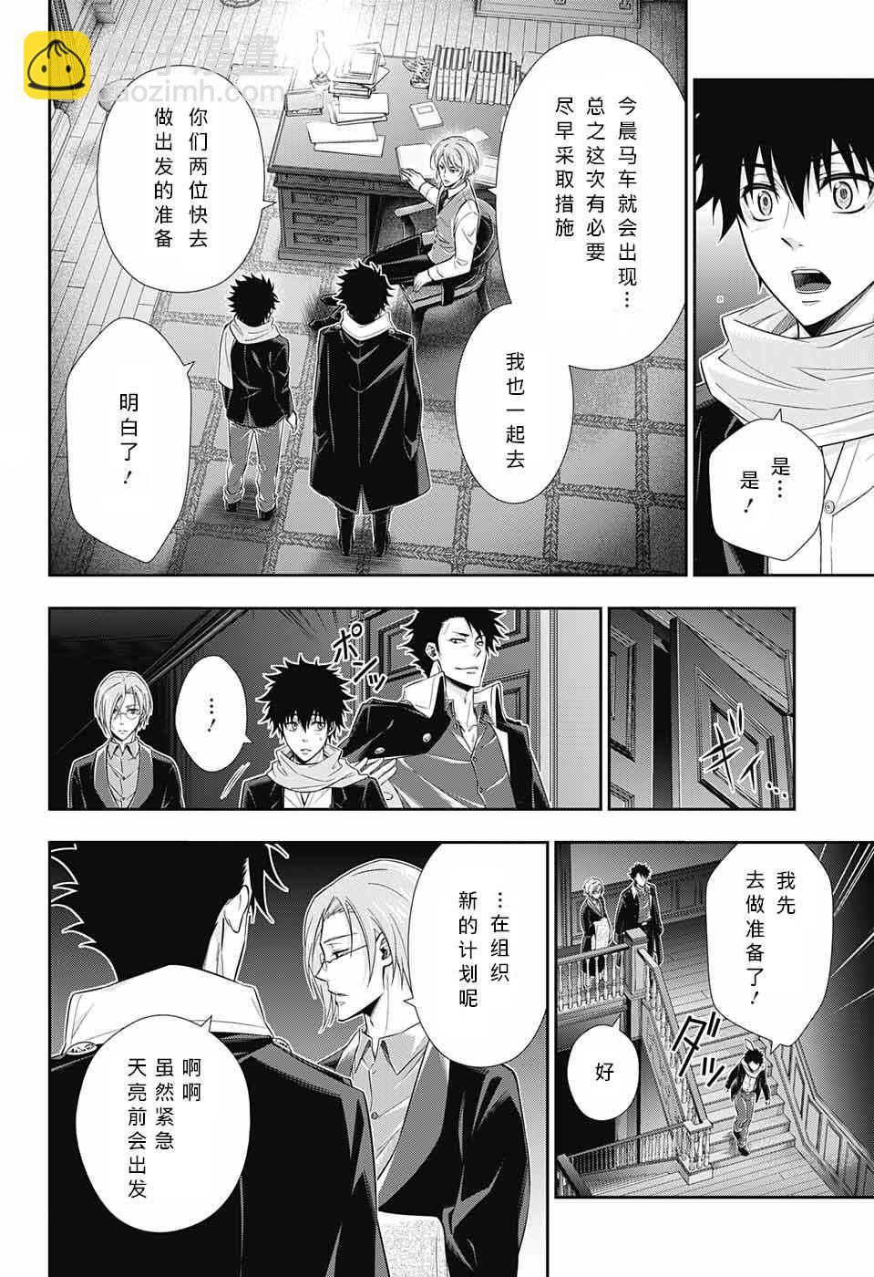 第10话36