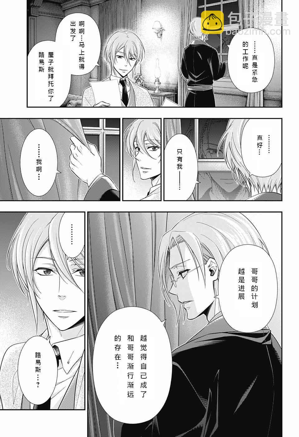 第10话39