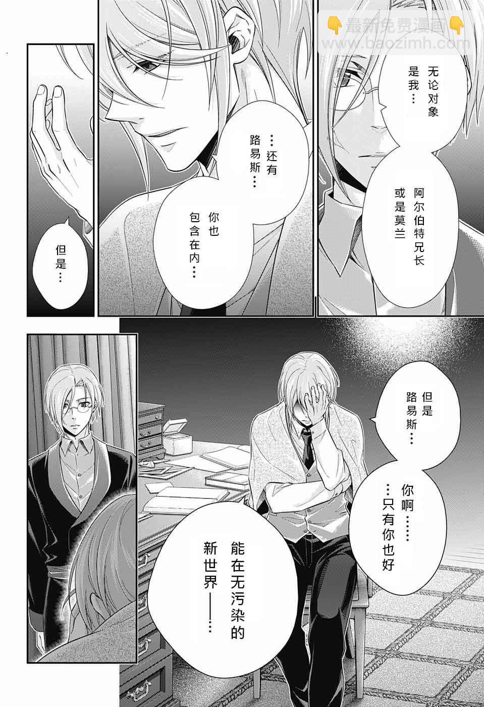 第10话42