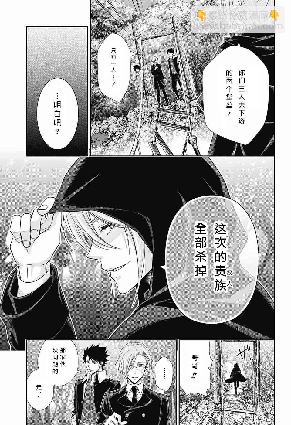 第11话10