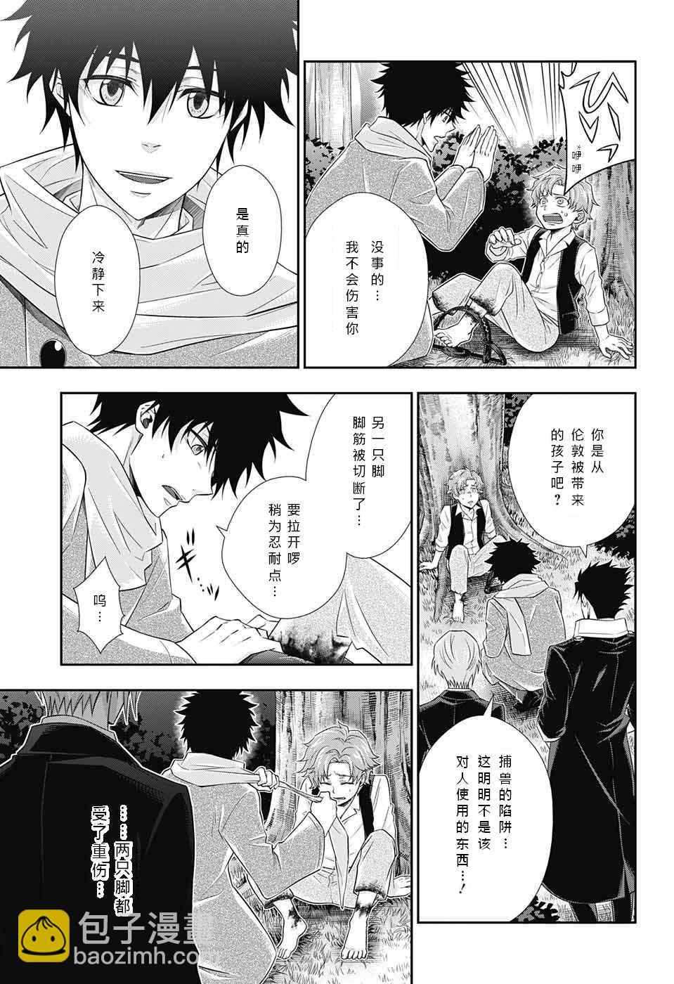 第11话12