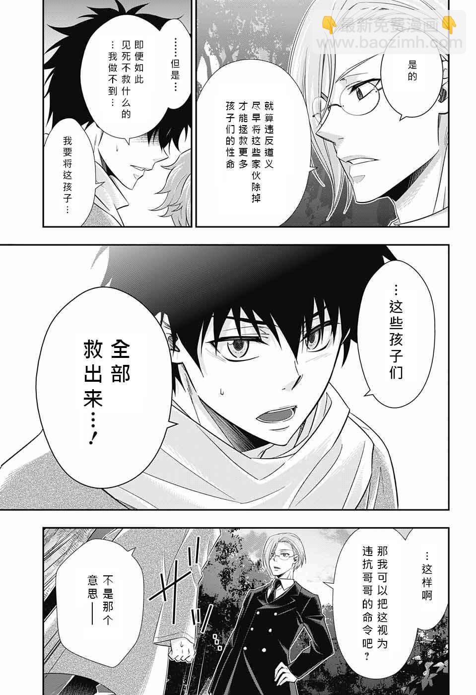 第11话14