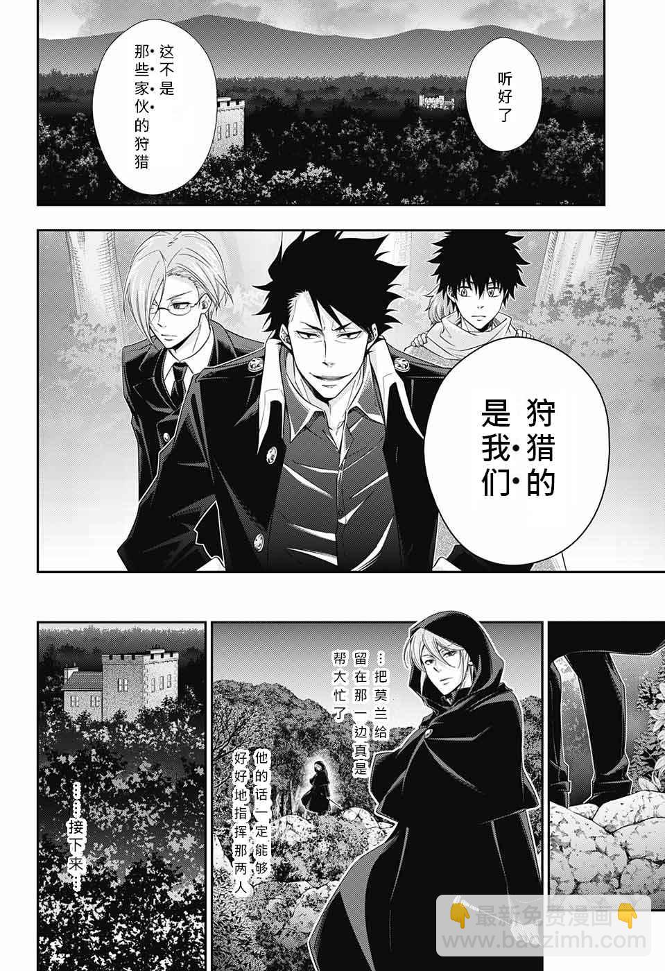 第11话17