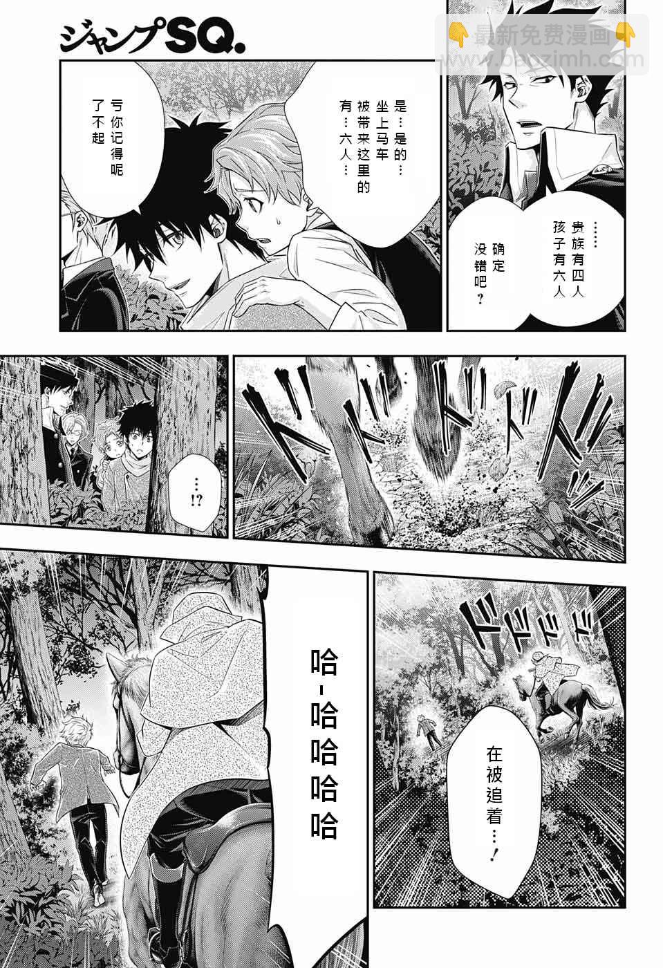 第11话18