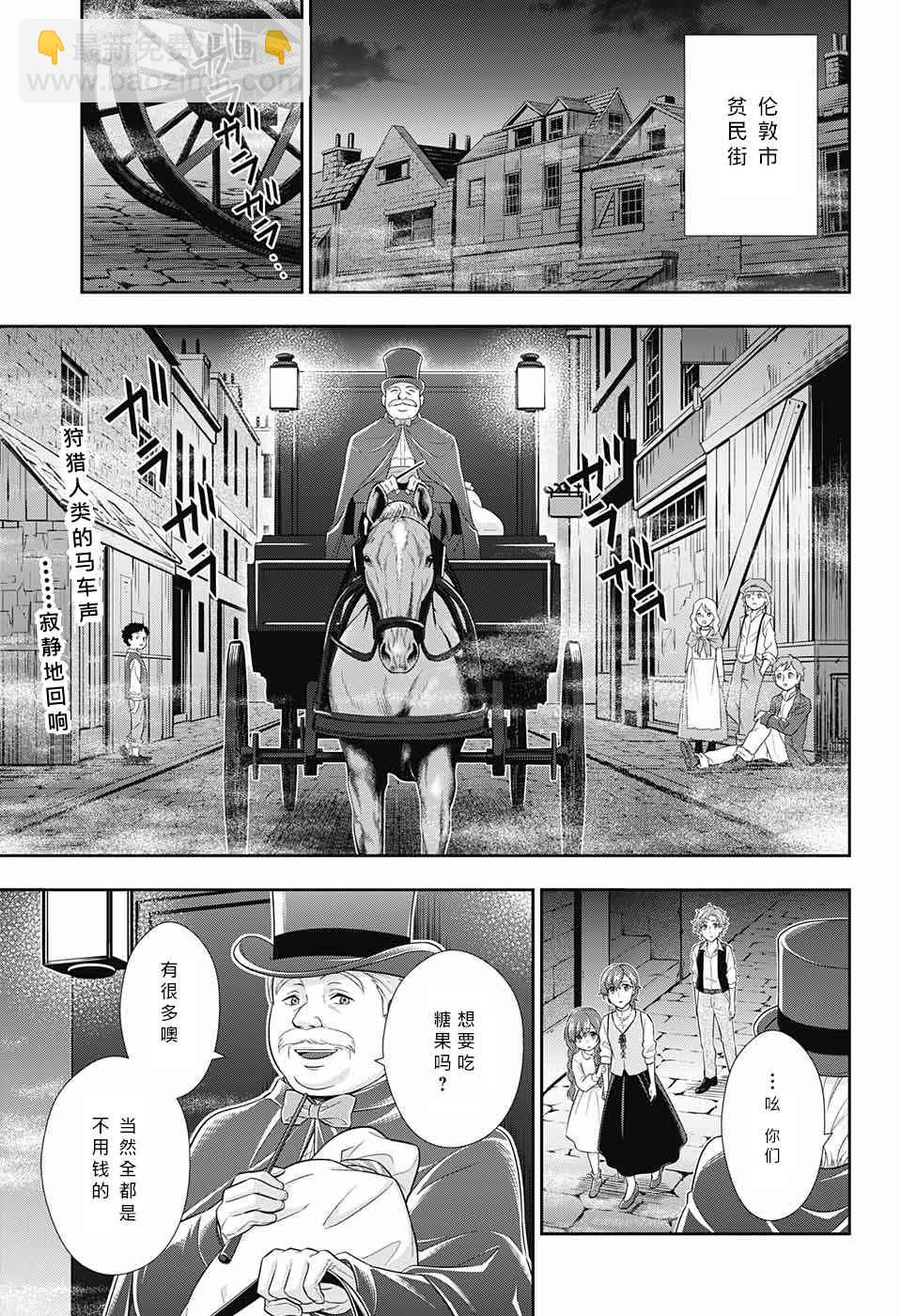 第11话2