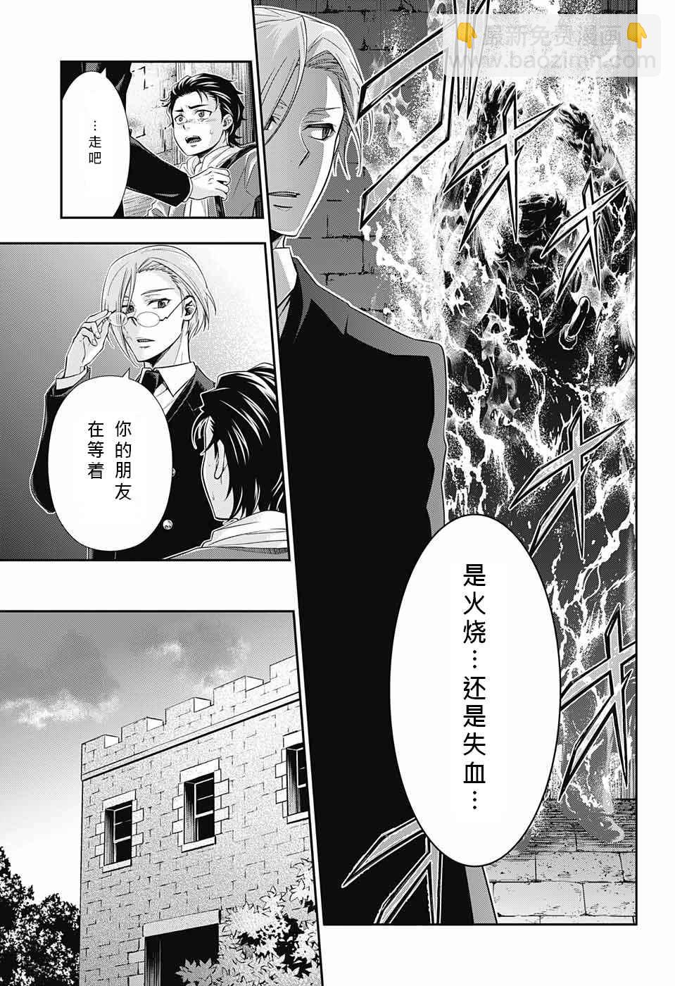 第11话30