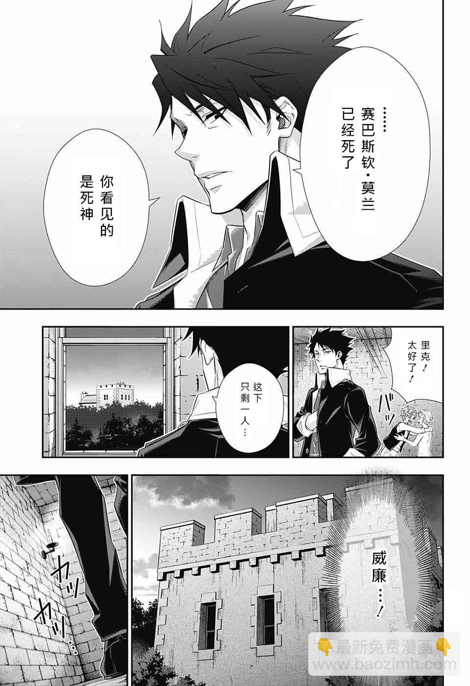 第11话36