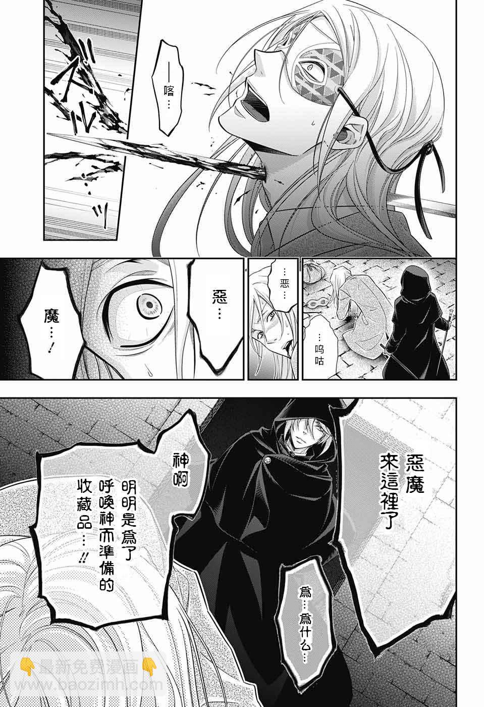 第11话40
