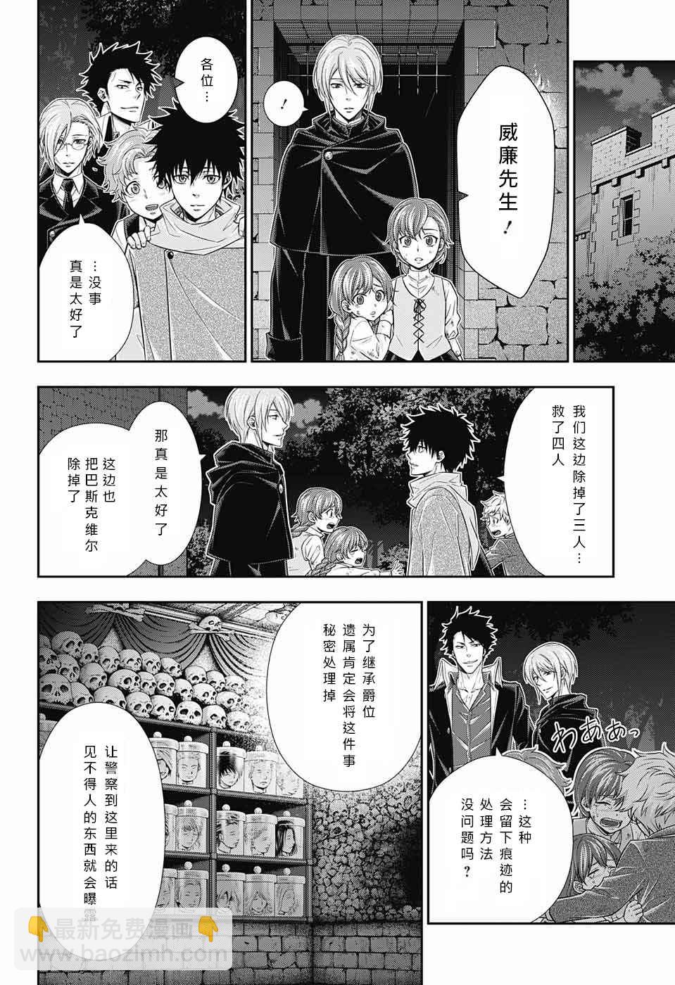 第11话42