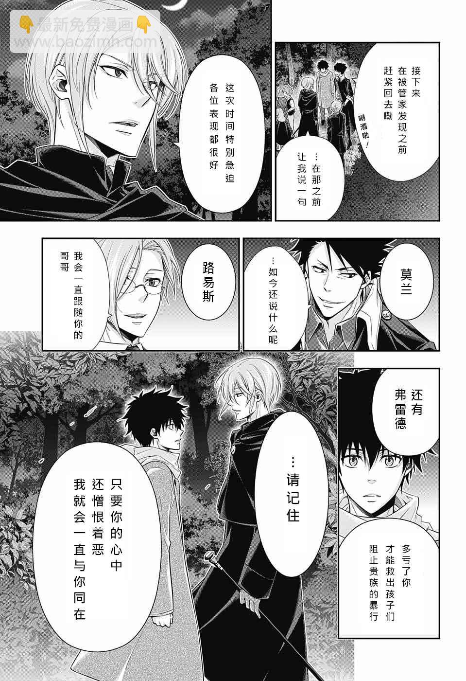 第11话43