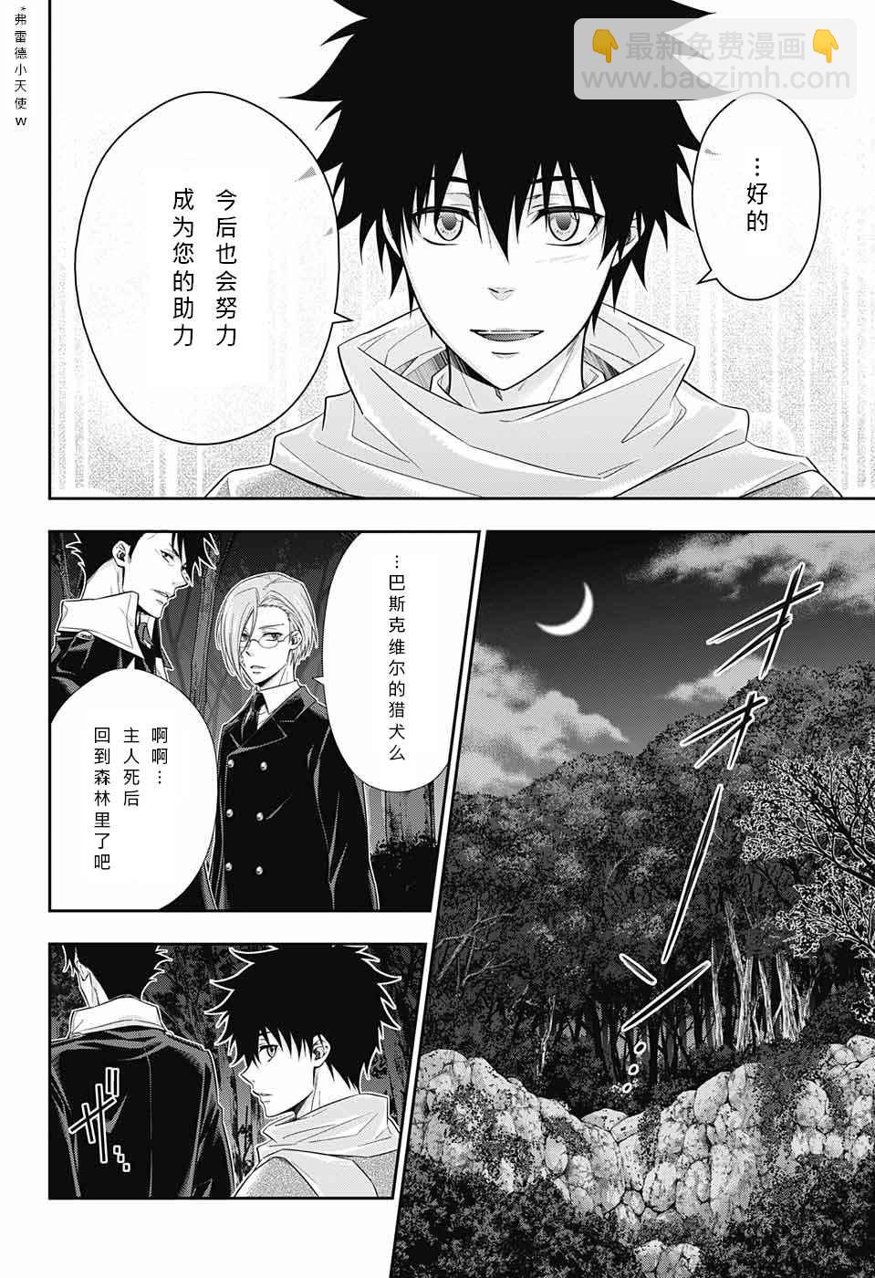 第11话44