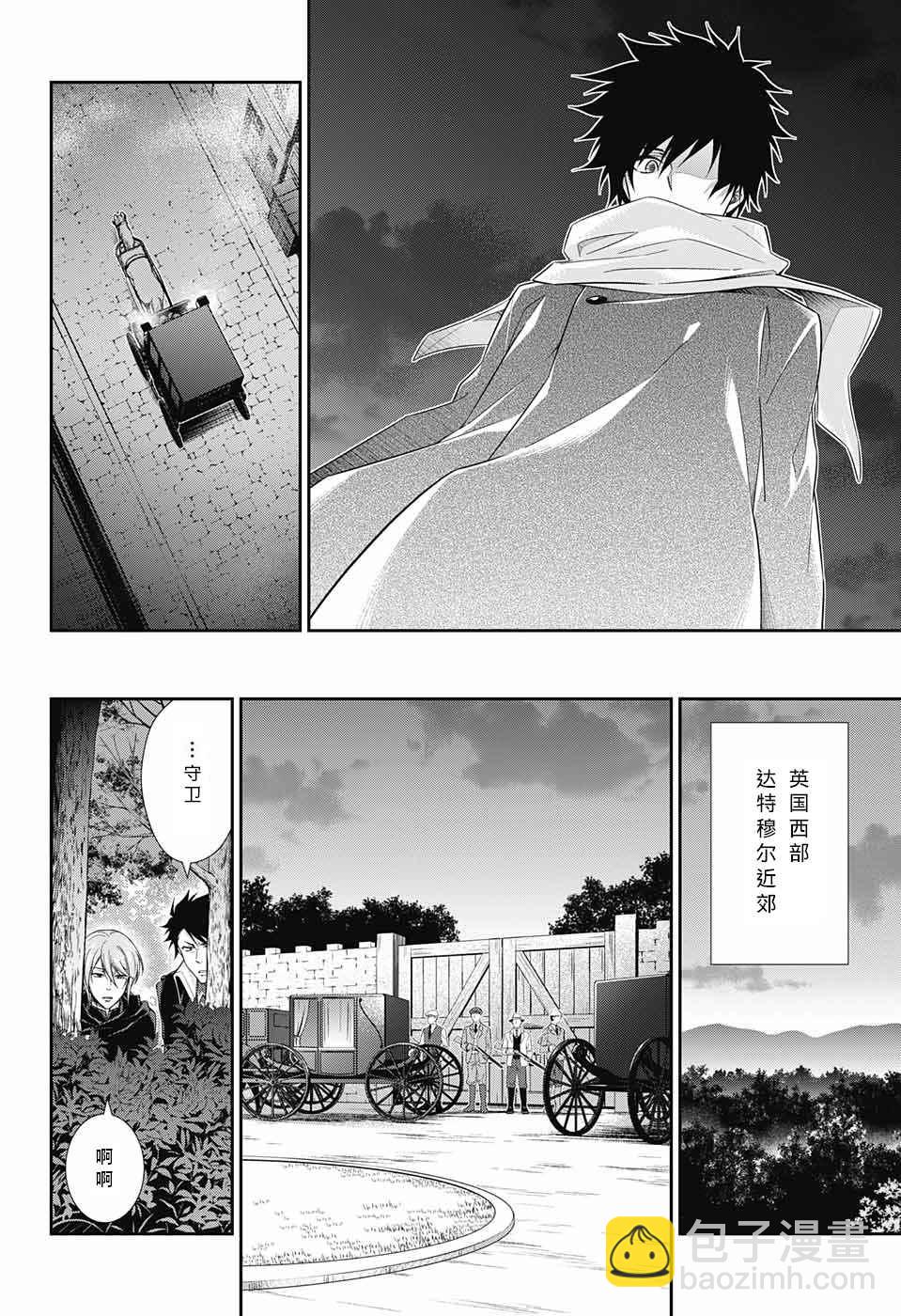 第11话5