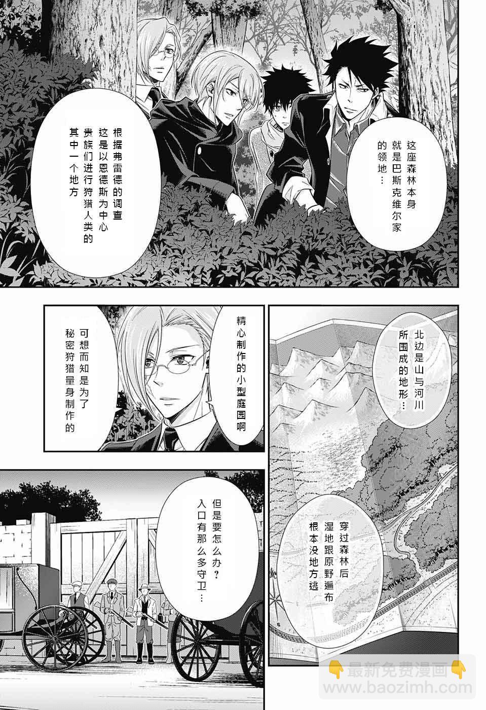 第11话6