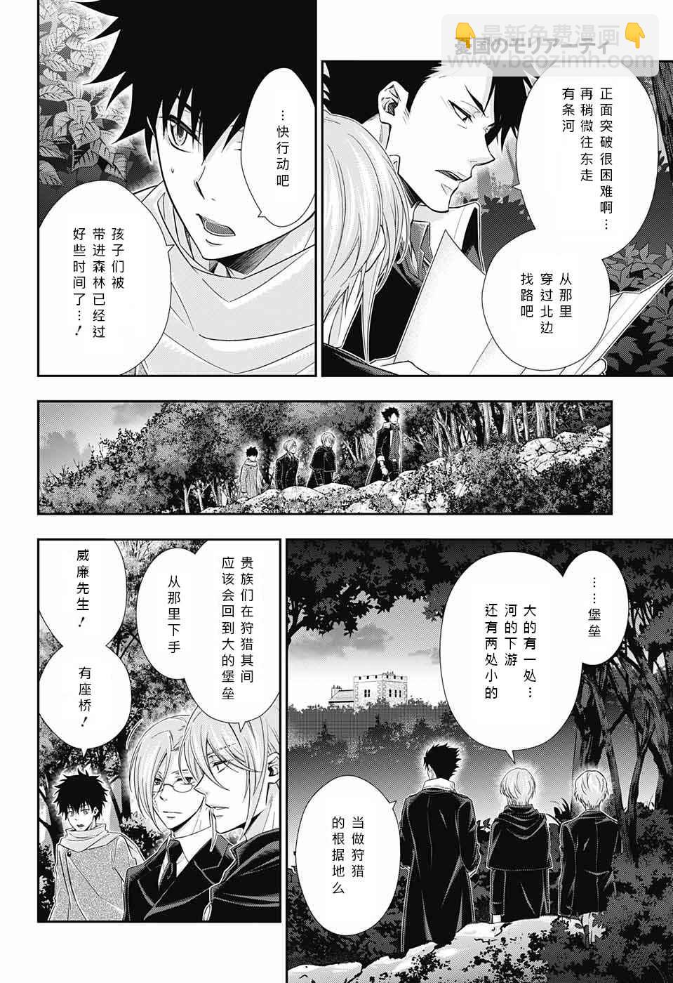 第11话7