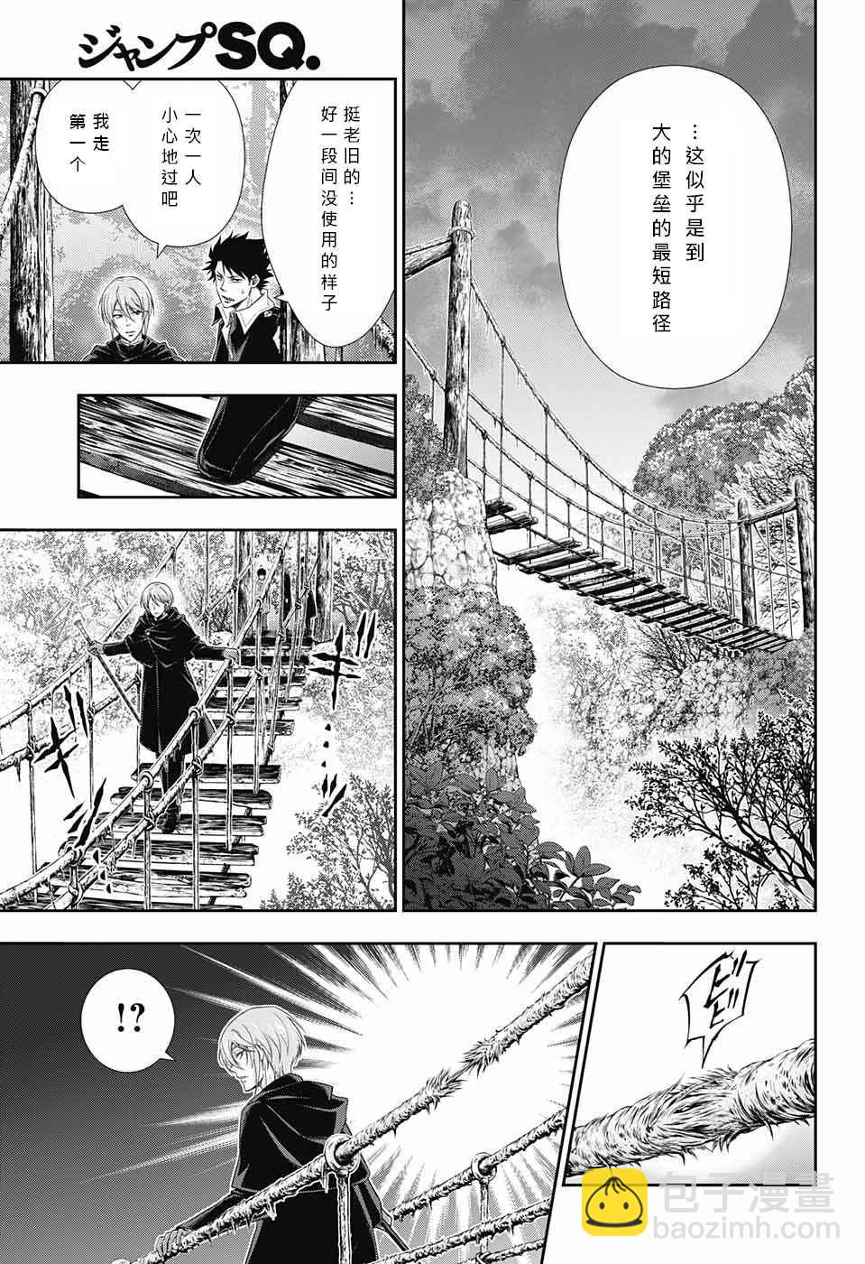 第11话8