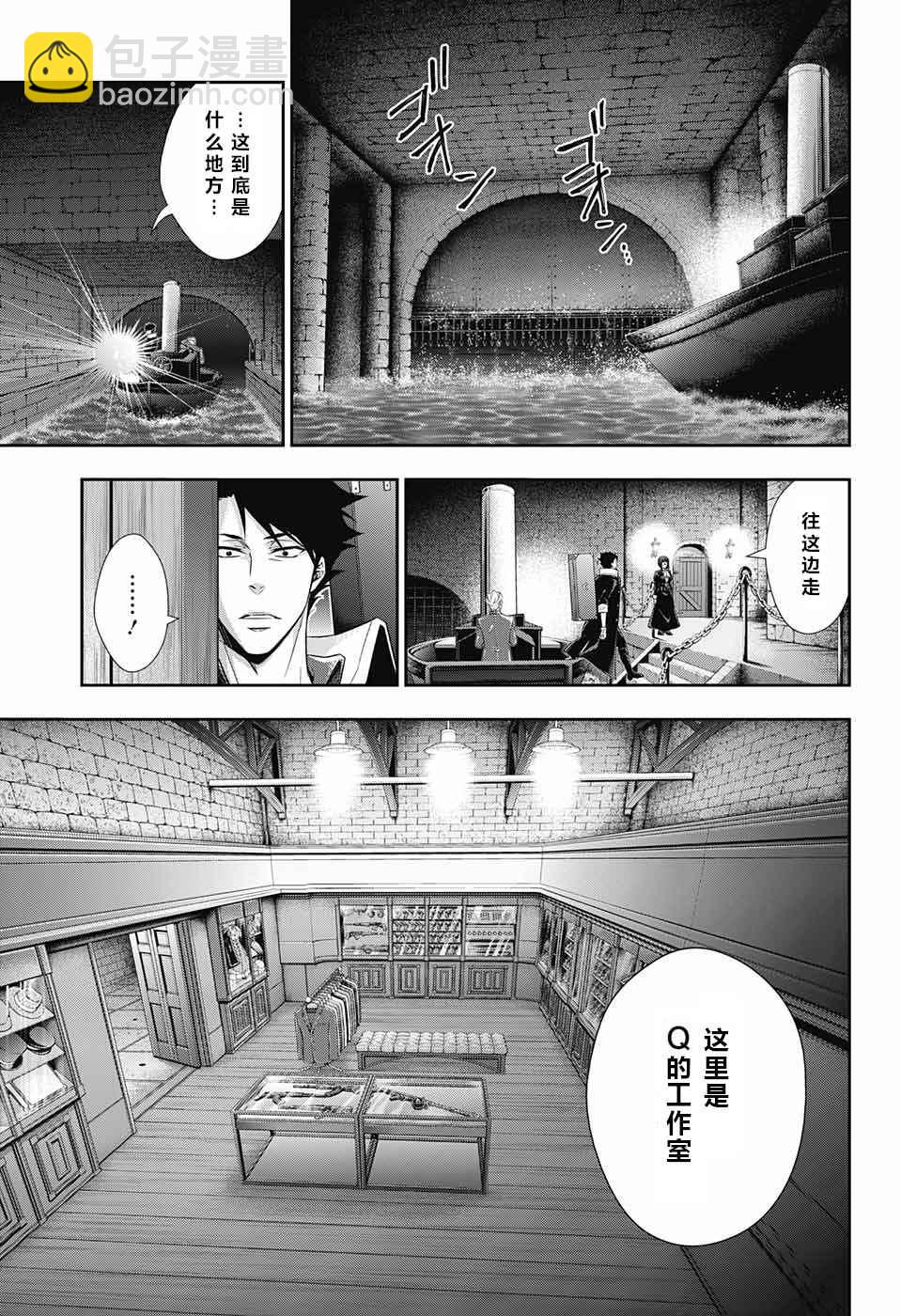 第12话15