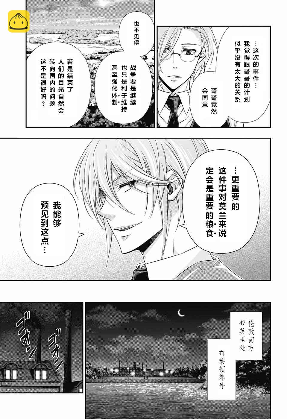 第12话25